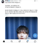 이 와중에 민주당 미래가 죽었다는 정민철 ㅋㅋ - 뽐뿌:자유게시판 이 와중에 민주당 미래가 죽었다는 정민철 ㅋㅋ