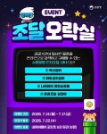 [대한민국조달청]  퀴즈 이벤트 (~7/17) - 뽐뿌:이벤트게시판 [대한민국조달청]  퀴즈 이벤트 (~7/17)