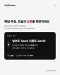 싸게 기름 넣는 방법 (피드백 수정!! 회원가입 노노! - 뽐뿌:재테크포럼 주유소 가장 잘 찾아서 싸게 기름 넣는 방법 (피드백 수정!! 회원가입 노노!