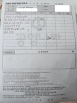 공임나라 차량 정비내역 정당한 가격일까요 - 뽐뿌:자동차포럼 공임나라 차량 정비내역 정당한 가격일까요