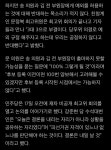 문정복 최고위원, 3:3 부결 송영길 김용 출마 못할것 - 뽐뿌:자유게시판 문정복 최고위원, 3:3 부결 송영길 김용 출마 못할것