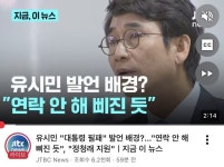 김준일, 