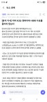 키미 K3는 엔비디아, HBM 수요를 줄이지 않는다 - 뽐뿌:증권포럼 키미 K3는 엔비디아, HBM 수요를 줄이지 않는다