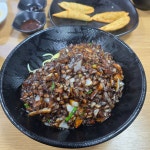 금산 천하 간짜장 - 뽐뿌:자유갤러리 금산 천하 간짜장