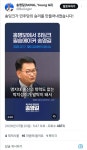 송영길, 명지대 출신의 학력도 없는 박지성이 발탁 - 뽐뿌:자유게시판  송영길, 명지대 출신의 학력도 없는 박지성이 발탁