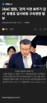 타이거파 유병호 구속영장 발부 - 뽐뿌:자유게시판 타이거파 유병호 구속영장 발부