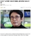 유시민 작가 