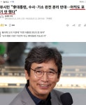 이대통령 수사, 기소 완전분리 반대.. 아직도 포기 안했다