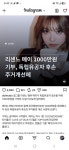 리센느 메이 1000만원 기부, 독립유공자 후손 주거개선에 - 뽐뿌:자유게시판 리센느 메이 1000만원 기부, 독립유공자 후손 주거개선에