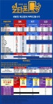 [현금완납]서울 동대문 동묘역 10번출구 앞(다이소옆) 폴드8 사전예약 시작했네요 - 뽐뿌:구입개통수령 [현금완납]서울 동대문 동묘역 10번출구... 