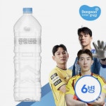 [GSSHOP] 동원샘물 2L 6개 (3,900원/무료) - 뽐뿌:뽐뿌게시판 [GSSHOP] 동원샘물 2L 6개 (3,900원/무료)