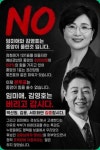 임미애, 김영호는 버리고 갑시다. - 뽐뿌:자유게시판 임미애, 김영호는 버리고 갑시다.