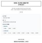 더불어 민주당 전당대회 본선 일정과 투표 시 참고용 표입니다 - 뽐뿌:자유게시판 더불어 민주당 전당대회 본선 일정과 투표 시 참고용 표입니다
