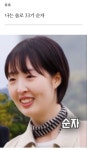 나는솔로33기 모솔특집 여자출연자 정보 - 뽐뿌:나는솔로 나는솔로33기 모솔특집 여자출연자 정보