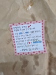 토담 옛날통닭 - 뽐뿌:일상토크 토담 옛날통닭