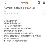 여시에 나타난 안상호 또다른 후손도 파묘되었네요 - 뽐뿌:자유게시판 여시에 나타난 안상호 또다른 후손도 파묘되었네요