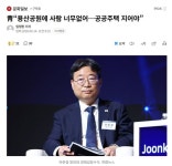 청와대, 