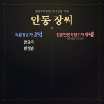 친일파 스캐너 ㄷ..jpg - 뽐뿌:자유게시판  친일파 스캐너 ㄷ..jpg