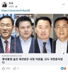 조국 - 이대통령 골프 제안받은 국힘 의원들, 모두 개헌론자 였다 - 뽐뿌:자유게시판 조국 - 이대통령 골프 제안받은 국힘 의원들, 모두 개헌론자 였다