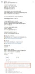 시사타파TV : 관련자들을 이미 고소했습니다. - 뽐뿌:자유게시판 시사타파TV : 관련자들을 이미 고소했습니다.