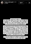 박수홍 가족 비행기 지연 사과문 - 뽐뿌:자유게시판 박수홍 가족 비행기 지연 사과문
