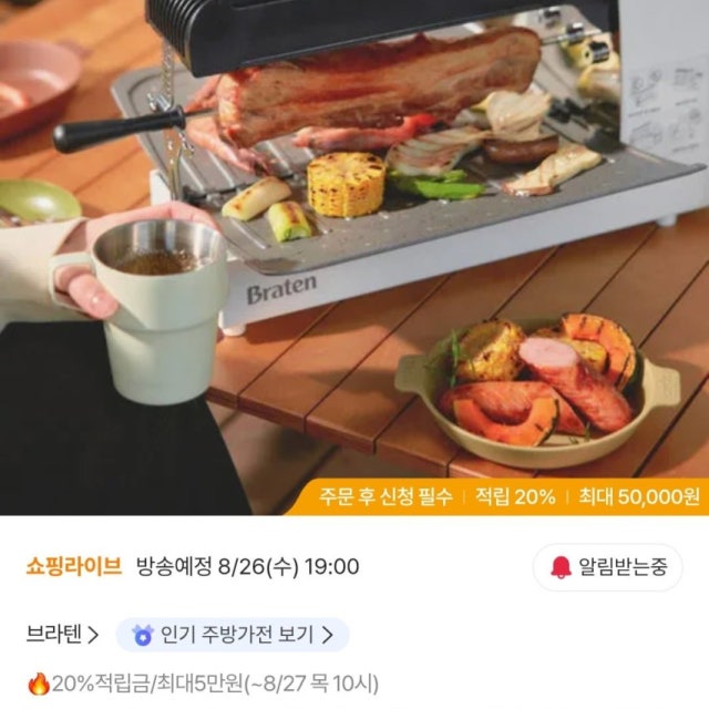 [sk스토어] 브라텐 PRO 241,300원 (적립금20% 체감가 191,300원) | sk스토어