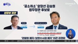 용혜인은 연막이고, 법무부 장관 김승원 지명이 찐이네. - 뽐뿌:자유게시판 용혜인은 연막이고, 법무부 장관 김승원 지명이 찐이네.