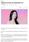 뉴스) 친일 증조부 논란 하영, 결국 '중증외상센터' 하차 - 뽐뿌:일상토크 뉴스) 친일 증조부 논란 하영, 결국 '중증외상센터' 하차