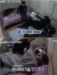 ‘톡하는대로’ 권율, 윤계상 연인 이하늬와 다정하게 영상통화 - 뽐뿌:방송/연예뉴스 ‘톡하는대로’ 권율, 윤계상 연인 이하늬와 다정하게... 