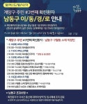 [코로나19] 인천 계양구, 3번째 확진자 발생···동선 공개 - 뽐뿌:라이프/여행뉴스 [코로나19] 인천 계양구, 3번째 확진자 발생···동선 공개
