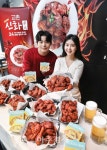 [포토] 교촌치킨, 화끈한 불 맛! 신 메뉴 출시 - 뽐뿌:라이프/여행뉴스 [포토] 교촌치킨, 화끈한 불 맛! 신 메뉴 출시