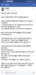 문석균 후보 선거운동 소회…의정부를 위해 출마했습니다 - 뽐뿌:라이프/여행뉴스 문석균 후보 선거운동 소회…의정부를 위해 출마했습니다