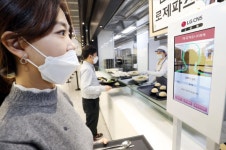 LG CNS, AI블록체인클라우드 결합 무인식당자동결제 서비스 공개 - 뽐뿌:IT소식 LG CNS, AI블록체인클라우드 결합 무인식당자동결제 서비스... 