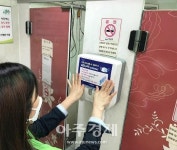 성남시, 공중화장실 생활 속 거리두기 이행여부 점검 - 뽐뿌:사회/문화뉴스 성남시, 공중화장실 생활 속 거리두기 이행여부 점검