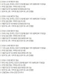 안양시청, 만안구 일심비전교회 일가족 5명 확진...양지초등학교 학생 포함 - 뽐뿌:사회/문화뉴스 안양시청, 만안구 일심비전교회 일가족 5명... 