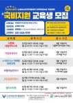 수원여성인력개발센터,상반기 국비지원 직업훈련 교육생 모집 - 뽐뿌:사회/문화뉴스 수원여성인력개발센터,상반기 국비지원 직업훈련 교육생 모집