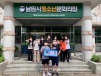 남원시, 청소년수련관 등 공공시설 5곳에 무료 생리대자판기 설치 - 뽐뿌:사회/문화뉴스 남원시, 청소년수련관 등 공공시설 5곳에 무료... 