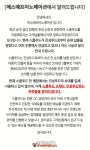 스쿨푸드 진성푸드 순대, 2018년 5월 계약 종료 - 뽐뿌: 스쿨푸드 진성푸드 순대, 2018년 5월 계약 종료