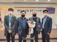 강진군, 2021 농산업 경영 혁신 사례 경진 대회 ‘김옥환 농가... 강진군, 2021 농산업 경영 혁신 사례 경진 대회 ‘김옥환 농가 최우수상 쾌거’