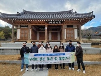 김천시, 노촌 이약동 선생으로부터 청백리 정신을 배우다 - 뽐뿌:뉴스게시판 김천시, 노촌 이약동 선생으로부터 청백리 정신을 배우다
