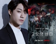 무브투해븐ㆍ스위트홈 넷플릭스 시리즈 2021 AACA 수상 쾌거 - 뽐뿌:방송/연예뉴스 무브투해븐ㆍ스위트홈 넷플릭스 시리즈 2021 AACA... 