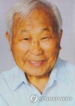 도산 안창호 선생 막내아들 릴프 안 별세 - 뽐뿌:사회/문화뉴스 도산 안창호 선생 막내아들 릴프 안 별세