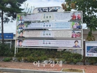 [고창소식]고창군 심원면, 9월의 심원다움 대상자 선정 外 - 뽐뿌:뉴스게시판 [고창소식]고창군 심원면, 9월의 심원다움 대상자 선정 外