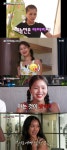 오마이걸 미미 뿅뿅지구오락실 만나서 영광, 소중한 사람들 얻었다... 미미 뿅뿅지구오락실 만나서 영광, 소중한 사람들 얻었다 종영소감