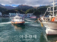 동해해양경찰서, 동절기 해양사고 대비 긴급구조 대응 태세 강화 - 뽐뿌:뉴스게시판 동해해양경찰서, 동절기 해양사고 대비 긴급구조 대응 태세 강화