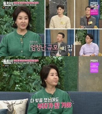 선우은숙, 