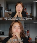 “살 쪘다” 소유, 목 디스크→스테로이드제 부작용 때문 - 뽐뿌:방송/연예뉴스 “살 쪘다” 소유, 목 디스크→스테로이드제 부작용 때문