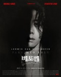 ‘뜨면 완판’ 박효신, 뮤지컬 ‘베토벤’ 첫 공연 성료! - 뽐뿌: ‘뜨면 완판’ 박효신, 뮤지컬 ‘베토벤’ 첫 공연 성료!