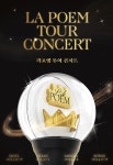 ‘팬텀싱어3 우승팀’ 라포엠, 3월 컴백·투어 콘서트 발표 - 뽐뿌:방송/연예뉴스 ‘팬텀싱어3 우승팀’ 라포엠, 3월 컴백·투어 콘서트 발표