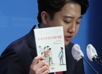이준석, 尹대통령 ‘우리들의 일그러진 영웅’ 소설 독재자 엄석대에 비유 - 뽐뿌:정치/경제뉴스 이준석, 尹대통령 ‘우리들의 일그러진 영웅’... 